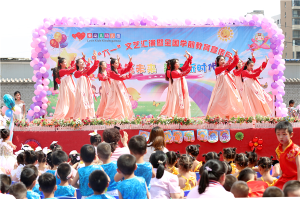 &ldquo;童心筑未来 歌舞新时代&rdquo;2019爱朵儿幼儿园六一文艺汇演圆满举行