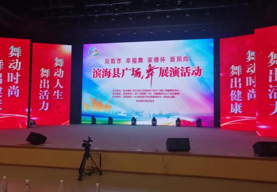 滨海县广场舞推广中心:踏歌起舞乐开怀 欢天喜地迎国庆